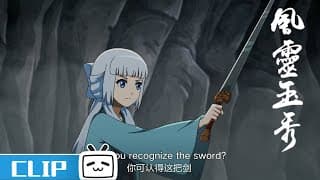 钰袖大战黑煞！救走铃儿的神秘人究竟是谁？《风灵玉秀》第9集花絮【加入会员专享全集】