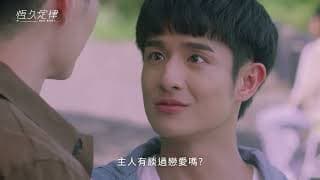VBL第四部《恆久定律》存在篇＿預告