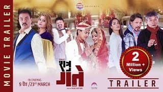New Nepali Movie - "Shatru Gate " Official Trailer || Madan Krishan, Haribansha, Dipak, Deepa, Paul