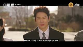 Teaser 1 [Subtitled]