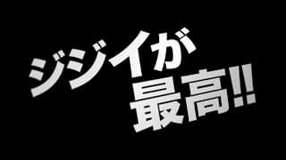 2015.4.25公開『龍三と七人の子分たち』予告編（ショート）