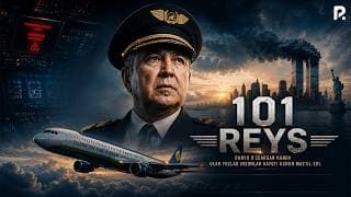 101-reys (o'zbek film) | 101-рейс (узбекфильм)