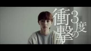 GUKOROKU – TRACES OF SIN Trailer