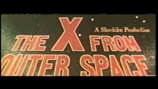 The X From Outer Space - Textless International Trailer