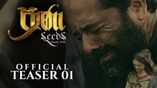SEEDS Official Teaser 01