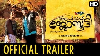 Life of Josutty Official Trailer |  Dileep, Rachna Narayankutty, Jyoti Krishna