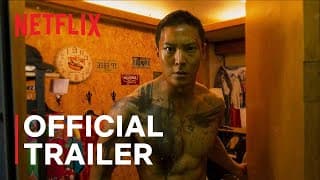 Official Trailer