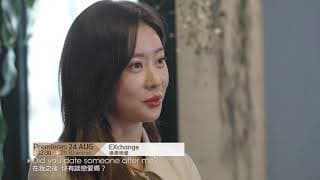 EXchange ǀ 換乘戀愛 Teaser 3