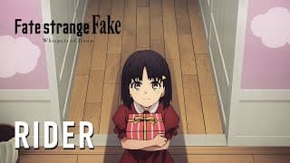 Rider [Subtitled]
