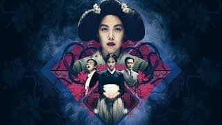 UK Trailer