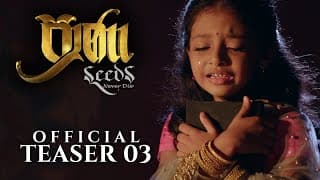 ප්‍රාණ (SEEDS) Official Teaser 03