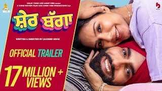 Sher Bagga (Official Trailer) | Ammy Virk | Sonam Bajwa | Jagdeep Sidhu | Movie Releasing 24-06-2022