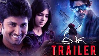 Theatrical Trailer