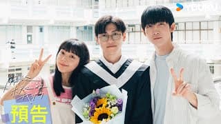 ENGSUB【親情篇預告】💖「我這輩子最重要的人，就是我弟跟我妹」 | 關於未知的我們 Unknown | 邱宇辰 / 黃宏軒 | 愛情 | 優酷台灣 YOUKU TAIWAN