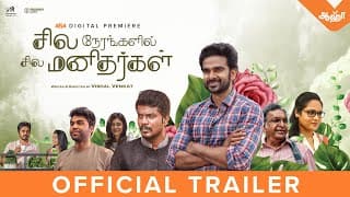 Sila Nerangalil Sila Manidhargal Official Trailer | Ashok Selvan, Nasser, Vishal Venkat