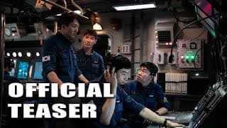 Teaser Trailer