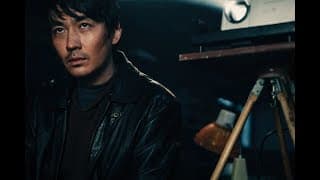 Official Teaser