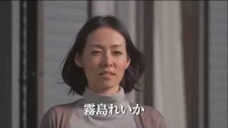 『七つまでは神のうち』 予告編