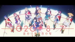 【予告編 第2弾】少女☆歌劇 レヴュースタァライト ロンド・ロンド・ロンド
