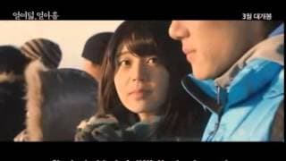 Eighteen and Nineteen - Trailer ( SUB ITA )