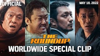 [Official] The Roundup | Worldwide special clip