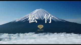 THE PASS: LAST DAYS OF THE SAMURAI | Trailer
