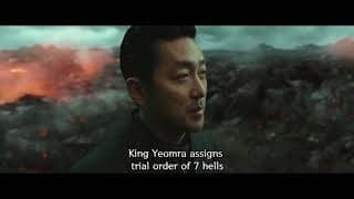 ALONG WITH THE GODS: THE TWO WORLDS Teaser trailer
