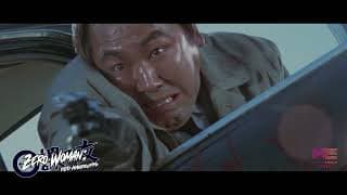 Zero Woman: Red Handcuffs (1974) Neon Eagle Video trailer