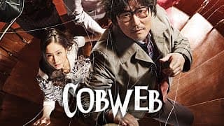 Official Trailer [Subtitled]