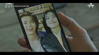 Between Him and Her | Main Trailer