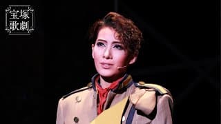 【公式】＜サンプルムービー＞STAGE Pick Up プレミアム#160～花組『激情』（'23年・全国）より～