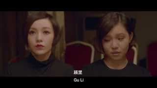 Tiny Times 3 (2014) - Ultimate Trailer