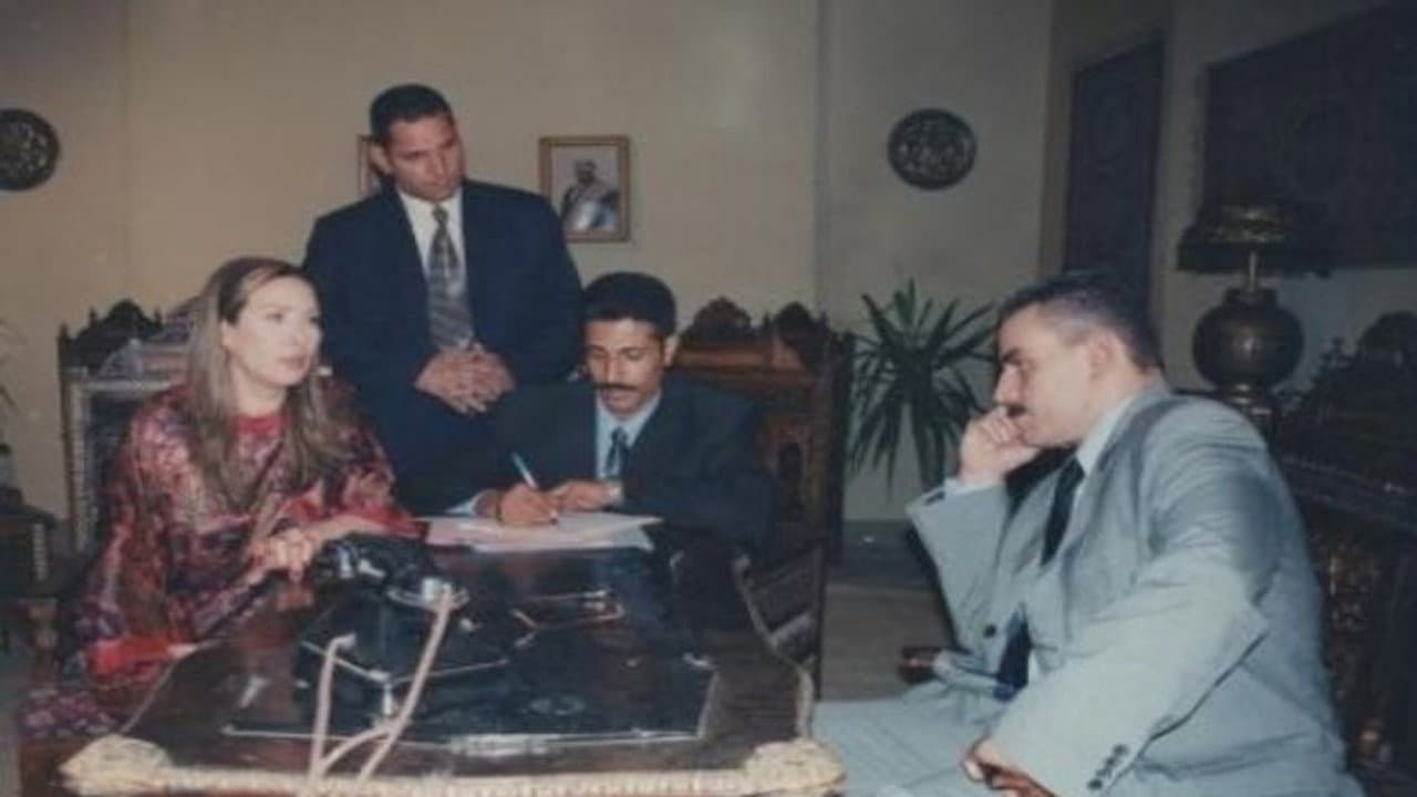 أمس لا يموت backdrop