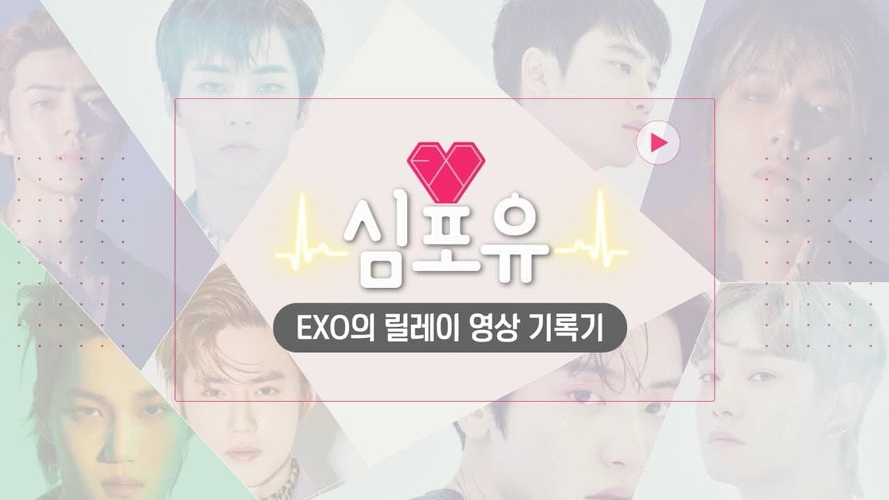Heart 4 U backdrop