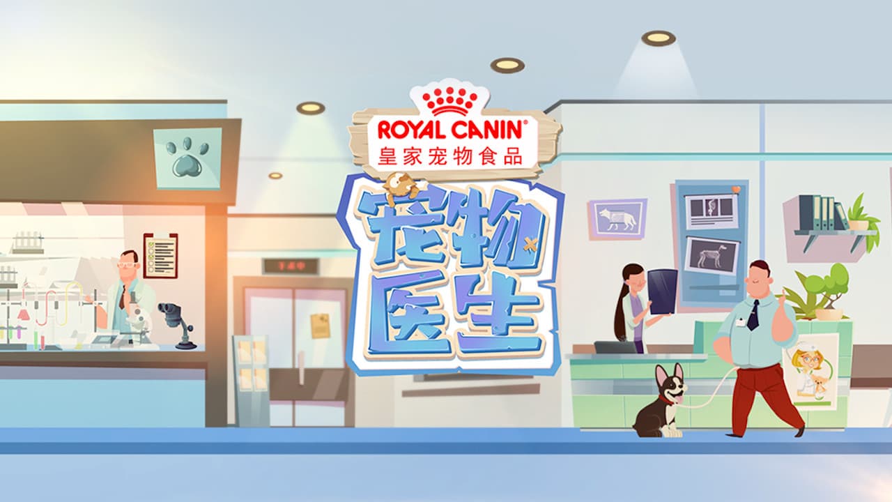 宠物医生 backdrop