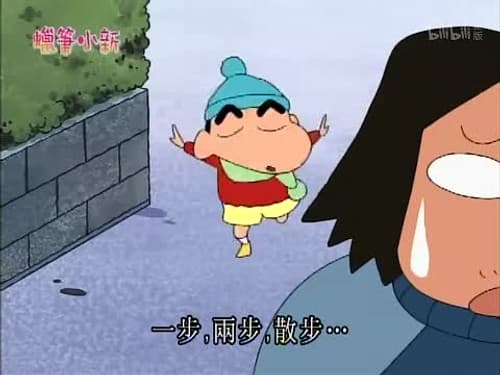 Episode 738