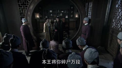 Episode 7