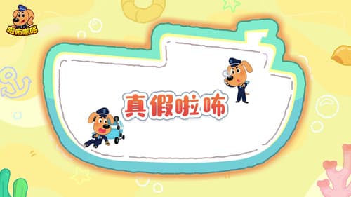 Episode 26