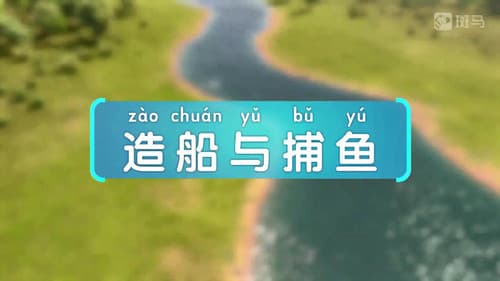 Episode 7