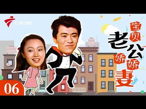Episode 6