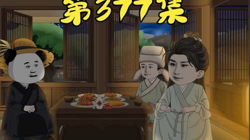 Episode 80
