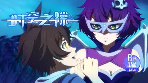 Episode 9