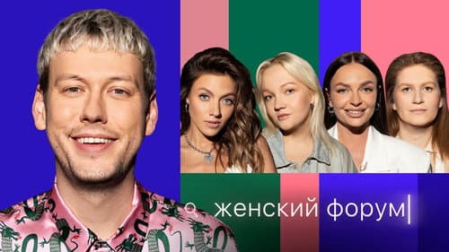 Episode 61