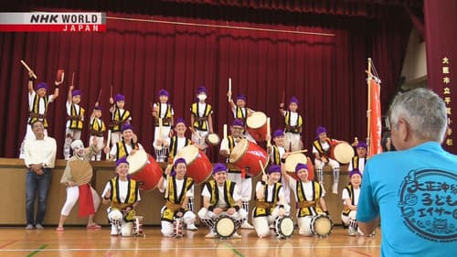 Okinawan Dance Flowers Far From Home