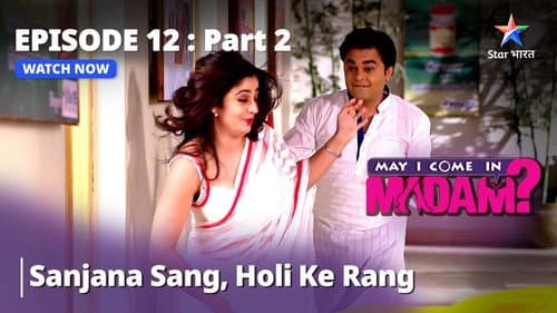 Holi Ke Rang, Sanjana Ke Sang