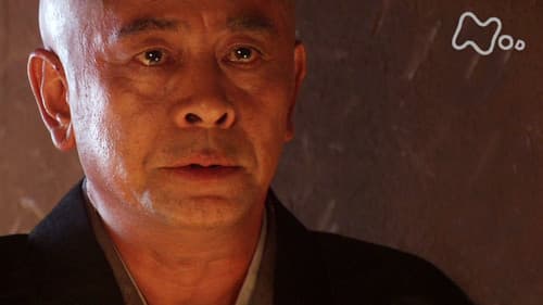 Rikyu Must Die