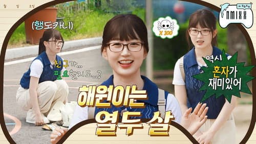 Let's play with the new student~ "No I like being aloneโ๐ป" The first day of a perfectly T-like elementary school transfer student๐ค