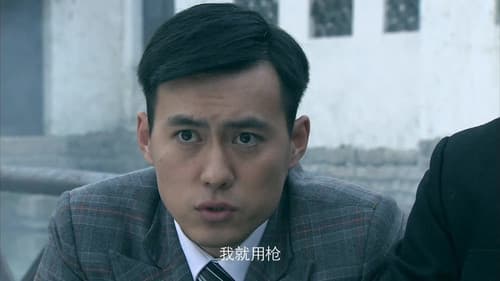 Episode 14