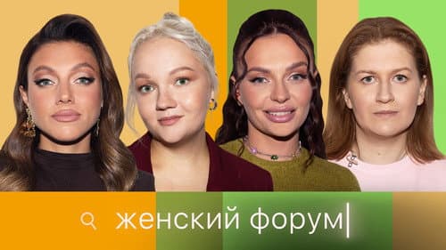 Episode 68