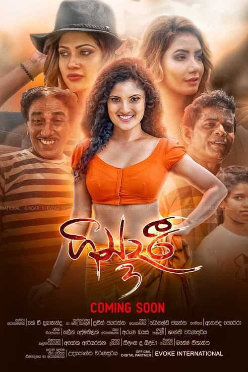 Gindari 3 poster